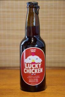 Lucky