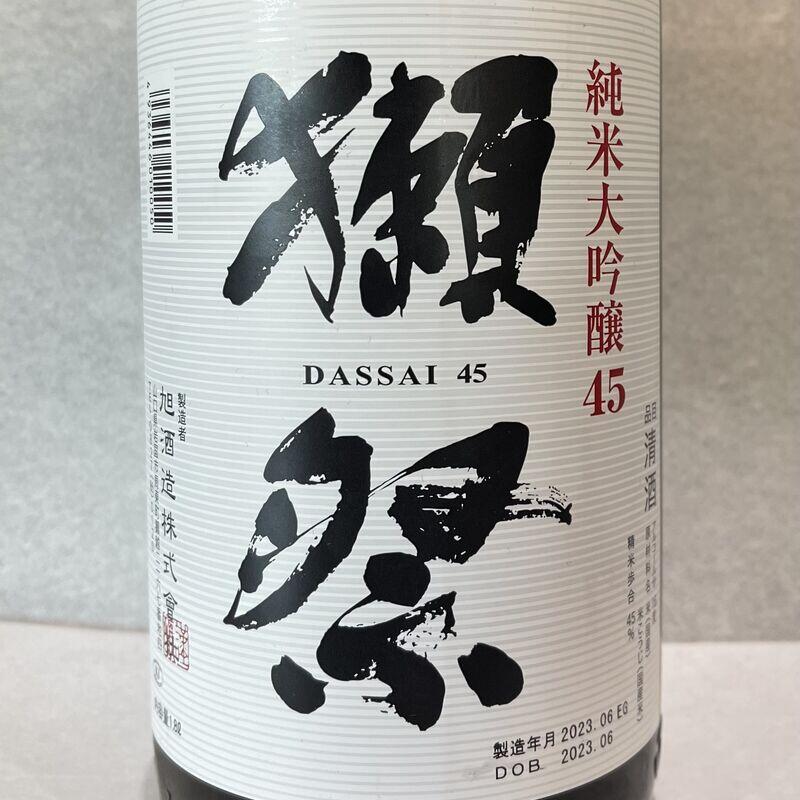 Dassai 45